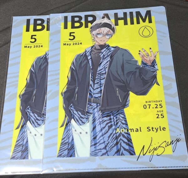 にじさんじ イブラヒム クリアファイル セブンイレブンコラボ 購入特典