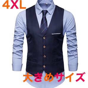 スーツベストフォーマルビジネス結婚式入学式バーテンダー4XLネイビー新品未使用