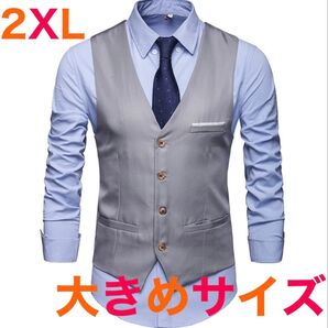 スーツベストフォーマルビジネス結婚式入学式バーテンダー2XLグレー新品未使用