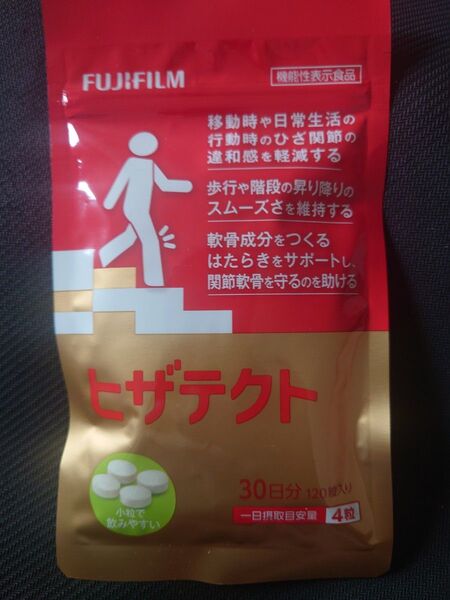 FUJIFILM ヒザテクト 1日4粒×30日分 120粒入り 富士フィルム