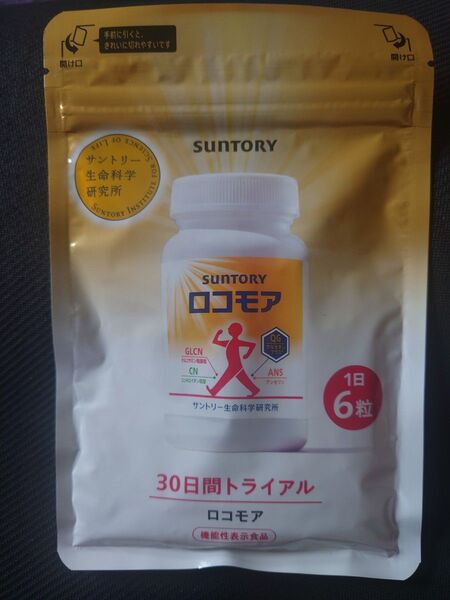 サントリー ロコモア SUNTORY サントリーロコモア 30日分 180粒 1袋