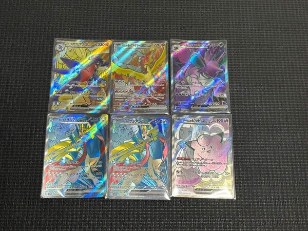 ポケモンカード SR まとめ売り