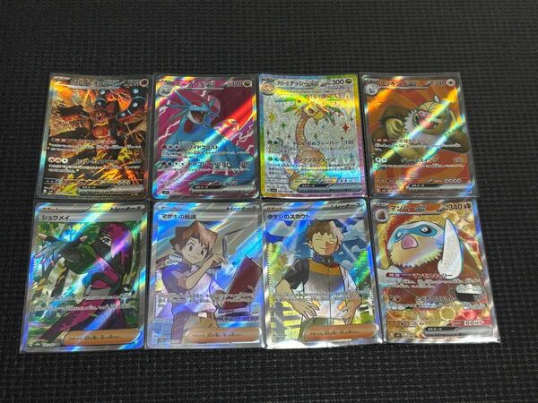 ポケモンカード SAR SR まとめ売り