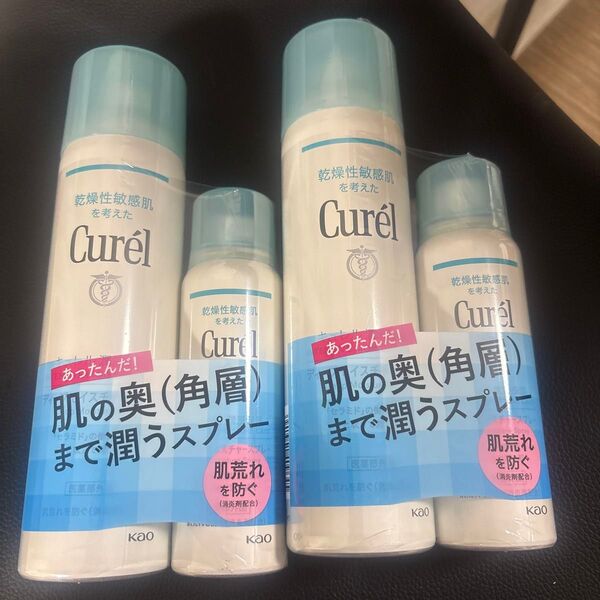 キュレル 肌の奥(角層)まで潤うスプレー4本