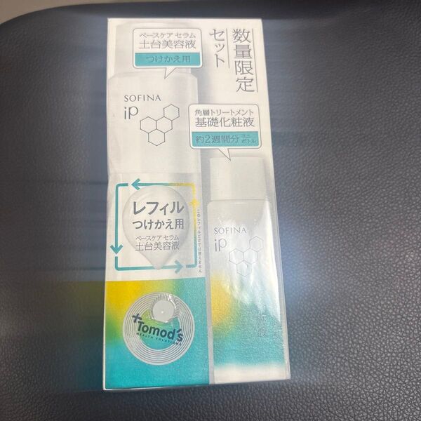 SOFINA iP ベースケア セラム 土台美容液 レフィルプラス基礎化粧液30ml