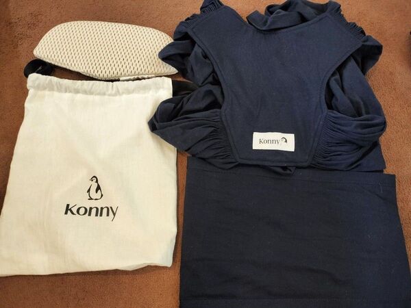 Konny 抱っこ紐 ソフトブリーズ S ネイビー セット