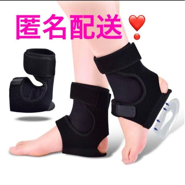 かかとサポーター 足用 クッション 足首サポーター 足首保護 シリコンパッド 関節炎 固定 男女兼用