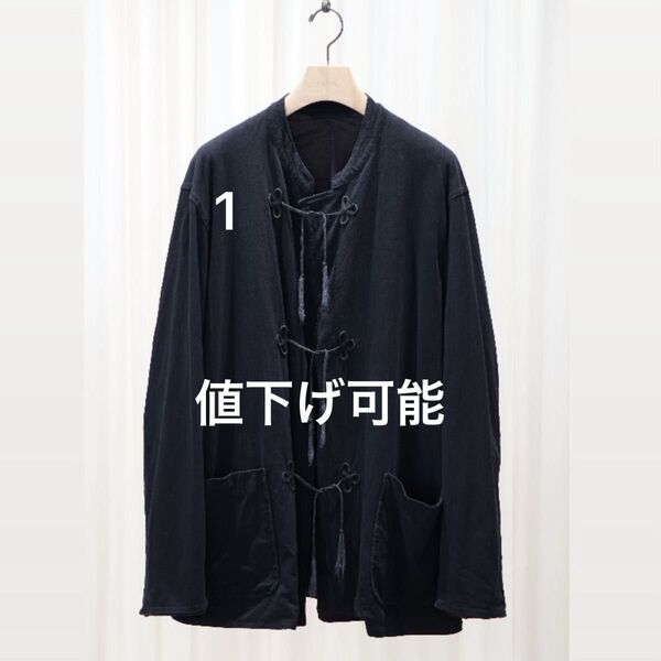 【値下げ可】COMOLI 25SSコットンジャージスタンドカラージャケット size1