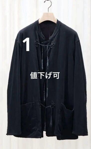 値下げ可COMOLI 25SSコットンジャージスタンドカラージャケットsize1