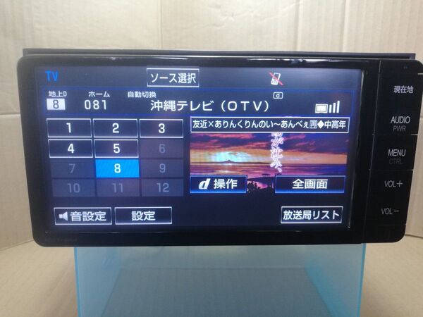 トヨタ純正カーナビ NSZT- w 64