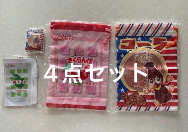 共親製菓 食品系 お菓子 カプセルトイ ガチャ まとめ売り ミニチャーム ポーチ 巾着