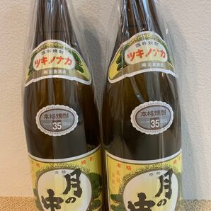 月の中 原酒オールドラベル 35度 1800ml 2本2025年最新