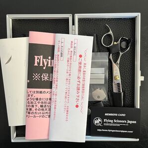 フライングシザーズ セニング 美容師 理容師 ハサミ シザー
