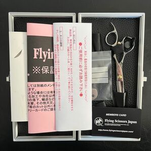 フライングシザーズ 美容師 理容師 ハサミ シザー