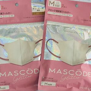 春限定カラー! マスコード 3D マスク 新色 ライトグレージュ × ローズピンク ブロンズグリッター紐 M × 2
