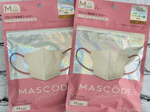 春限定カラー! マスコード 3D マスク 新色 ライトグレージュ × ローズピンク ブロンズグリッター紐 M × 2