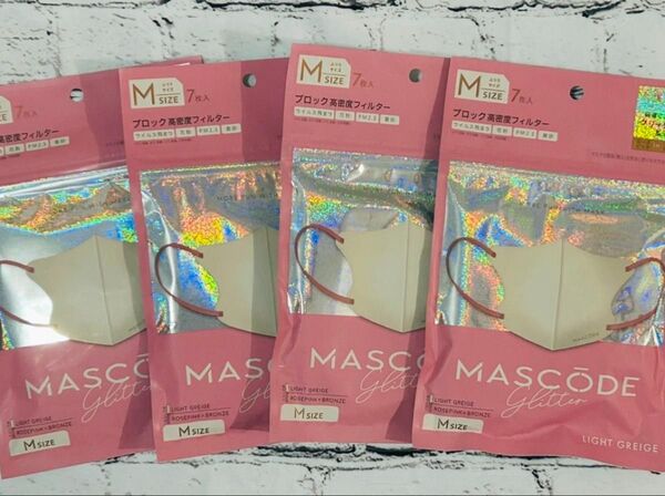 枚数変更可! 春限定カラー マスコード 3Dマスク ライトグレージュ× ピンクブロンズグリッター紐 4袋