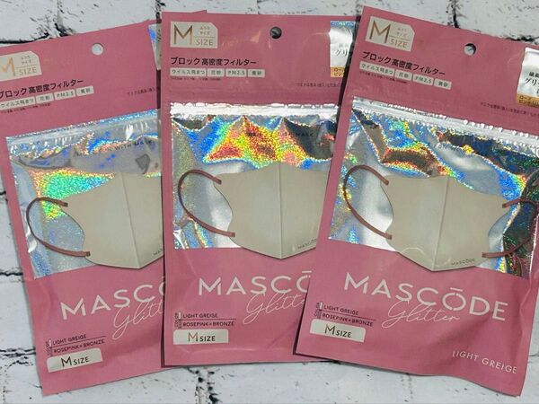 春限定カラー! マスコード 3D マスク 新色 ライトグレージュ × ローズピンク ブロンズグリッター紐 M × 3
