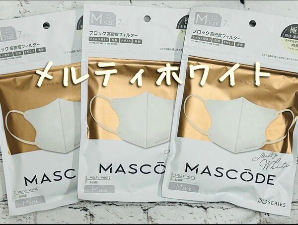MASCODE マスコード 3D マスク メルティホワイト M 7枚入 × 3