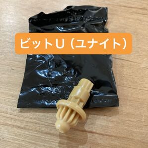 ベイブレードX ビットU(ユナイト)