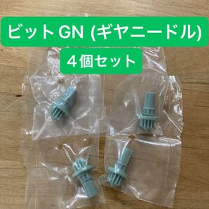 ベイブレードX ビットGN(ギヤニードル)4個セット