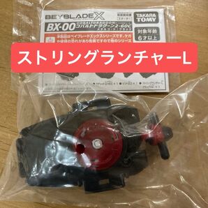 ベイブレードX BX-00 ストリングランチャーL ブラックVer.