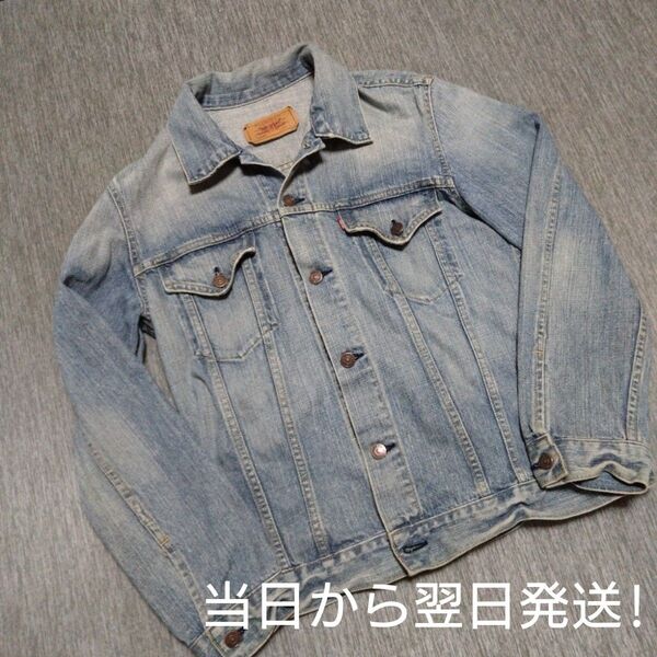 今だけ価格!リーバイス デニムジャケット Levi 古着 ビンテージ Gジャン