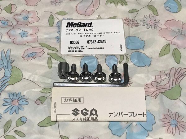 ナンバープレート ロックボルト スズキ純正 マックガード 4本 軽自動車 普通車