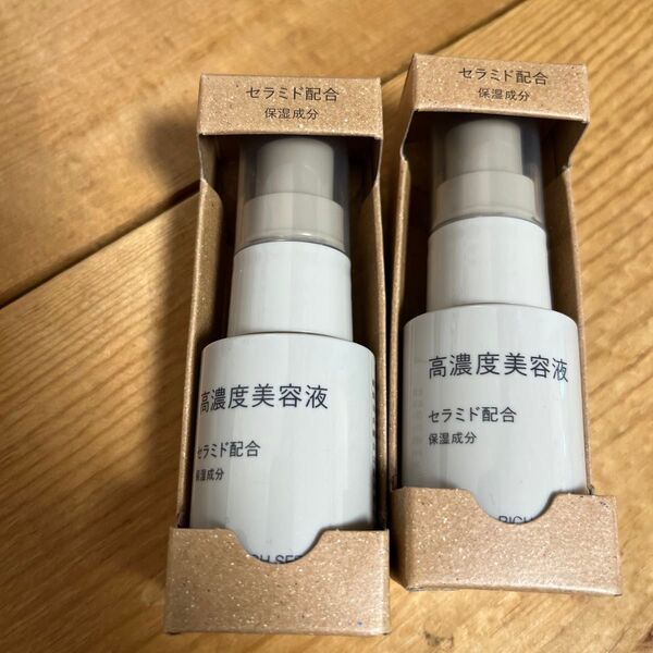 価格相談可 高濃度美容液 セラミド配合 保湿成分 未使用品2点まとめ売り