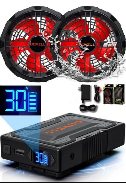 空調服30Vファンバッテリーセット 22000mAh