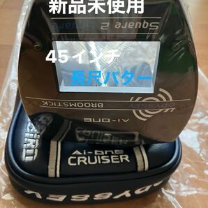 オデッセイ Ai-ONE クルーザー スクエア トゥ スクエア ジェイルバード ZT 長尺 45インチODYSSEY AiONE