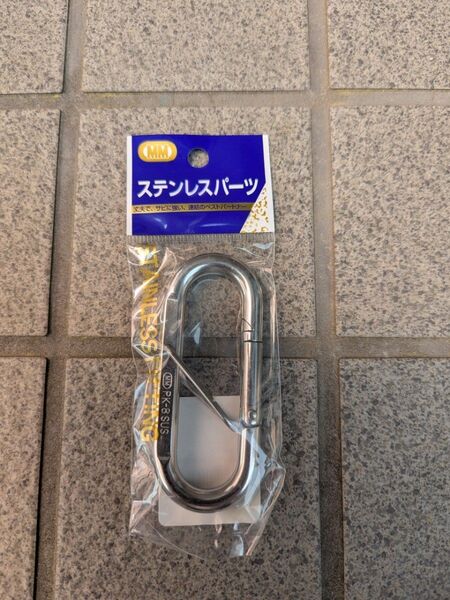 【新品】水本機械製作所 ステンレス プチカラビナ(ハズレ止め付) PK-8