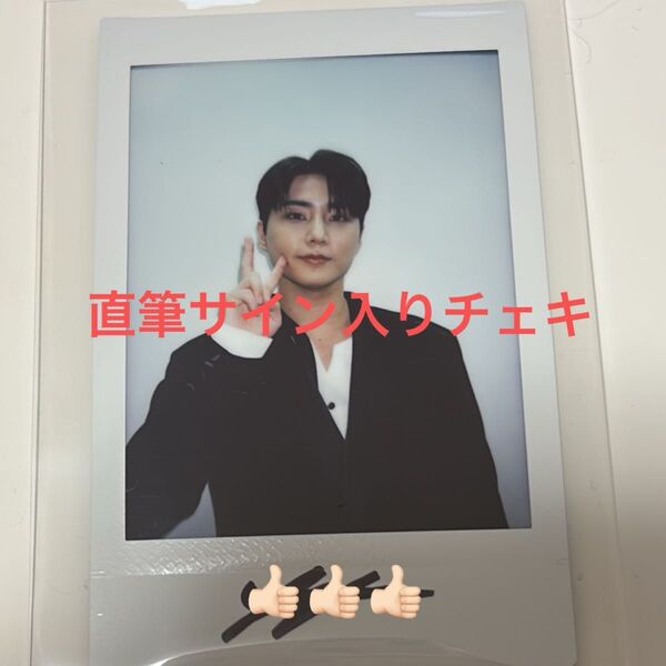 DAY6 ヨンケイ Young K 直筆サイン入りチェキ