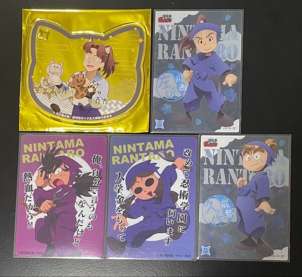 忍たま ナンジャ アクリルコースター 山田利吉 クリアカード 浜守一郎 羽丹羽石人 能勢久作 川西左近