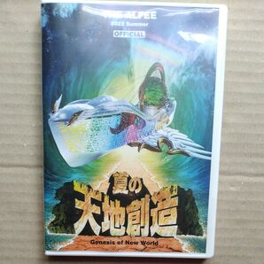 THE ALFFE 2022Summer 夏の天地創造