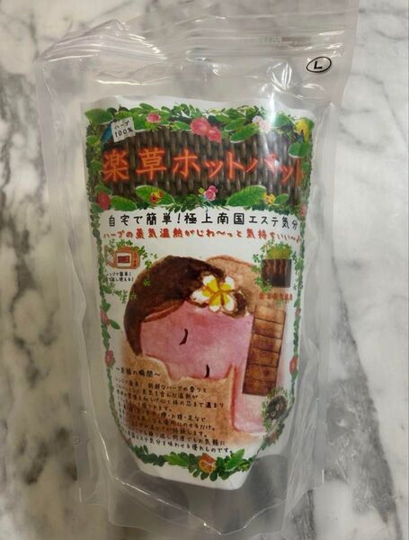 【新品】薬草ホットパット Lサイズ 冷え性・肩こり対策