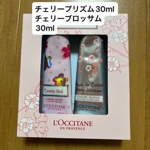 ロクシタン ハンドクリーム 30ml×2本