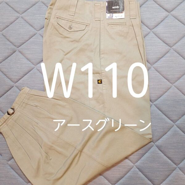 W110高品質作業ズボン アースグリーン ニッカポッカ