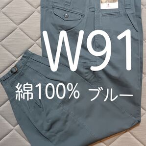 W91溶接作業ズボン ブルー ニッカポッカ ガス溶断 グラインダー ブラズマ