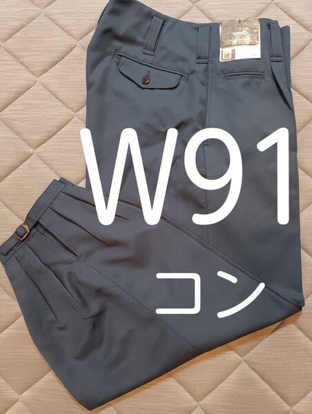 W91高品質作業ズボン コン