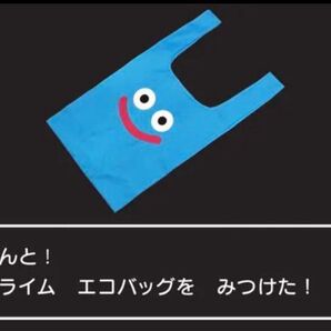 ポンタカード pontaカード スライム エコバックのみ ドラゴンクエスト