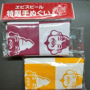 エビスビール 特製手ぬぐい 9枚セット