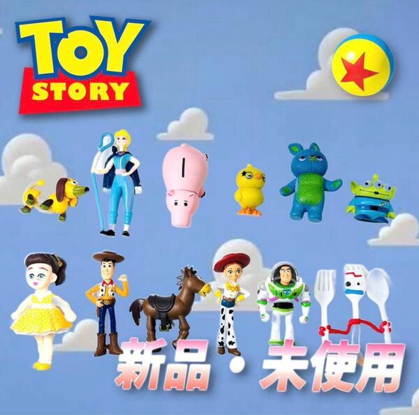 【新品・未使用】トイストーリー フィギュア12体セット