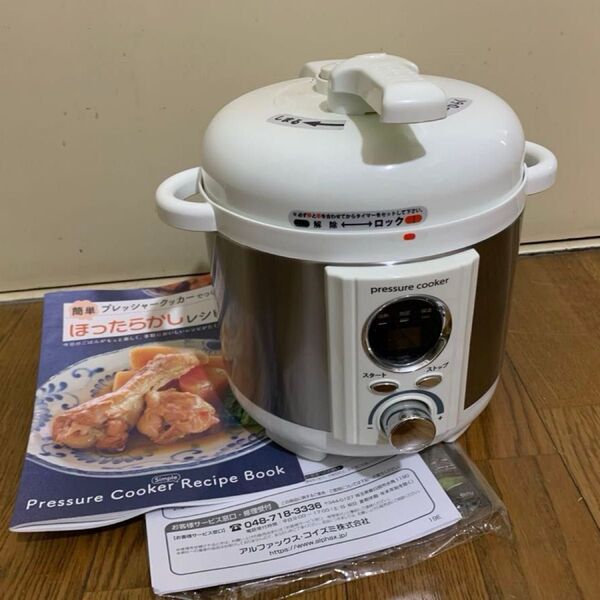 未使用 ほったらかし電気圧力鍋 Livcetra LPC-T12W リプセトラ。値下げなし