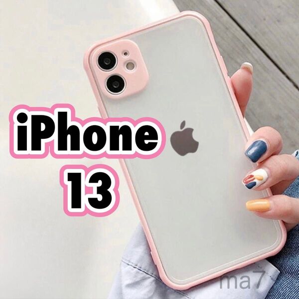 iPhoneケース iphone13 クリア 韓国 ピンク スマホカバー iphone 耐衝撃 半透明 ケース 可愛い 13