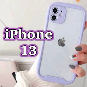 iPhoneケース iPhone13 iphone スマートフォン スマホ ケース 可愛い 携帯 クリア 韓国 パープル 13