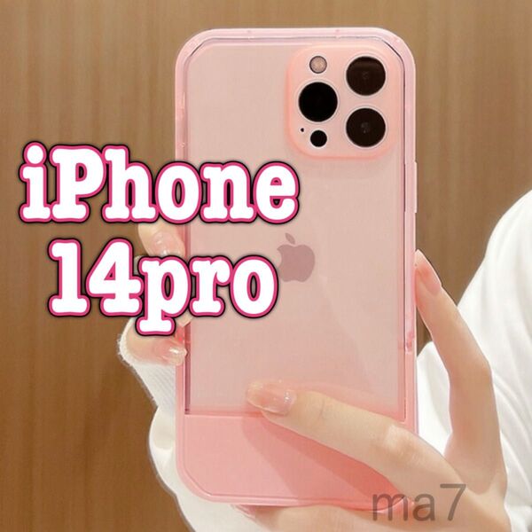 iphoneケース iphone14pro 14pro Pro スタンド リングケース クリア 韓国 スマホ ケース 軽量 ピンク