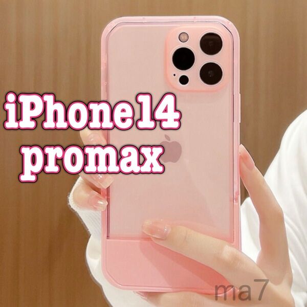 iphoneケース iphone14promax pro max スタンド リング クリア ケース 韓国 スマホ 可愛い ピンク