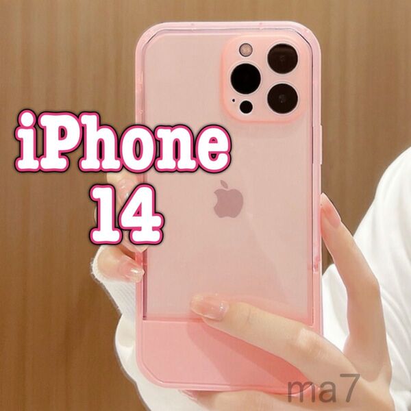 iphoneケース iPhone14 スタンド 軽量 耐衝撃 カーバー クリアケース 韓国 スマホ 可愛い お洒落 ピンク