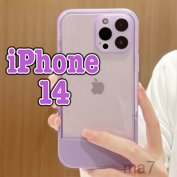 iphoneケース iPhone14 スタンド クリア 耐衝撃 軽量 韓国 iPhone カーバー スマホ 可愛い 紫 パープル